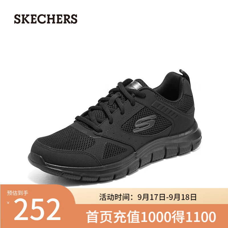 移动端、京东百亿补贴：SKECHERS 斯凯奇 男士运动鞋 232398 139.4元