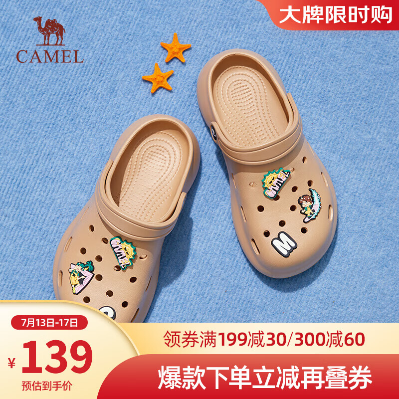 CAMEL 骆驼 2024夏季自在两穿甜酷潮流软弹不闷脚好搭配休闲洞洞鞋 L24M071669杏
