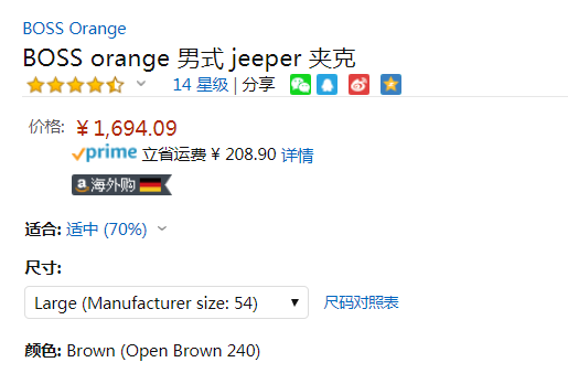L码，Boss Orange 雨果·博斯 橙标 Jeeper 男士羊皮机车夹克1586元