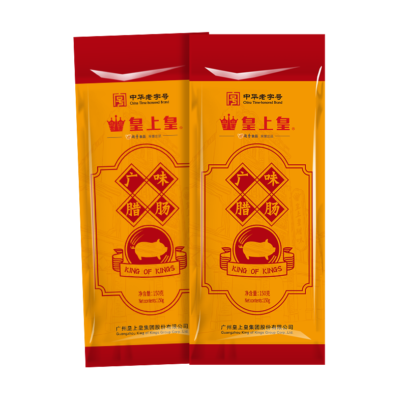 皇上皇 腊肠广味腊肠300g中华广式糖酒风味 25元