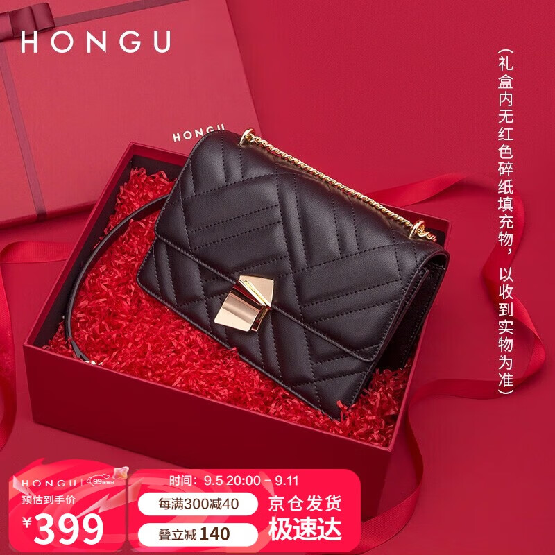 HONGU 红谷 女士包包牛皮包菱格链条单肩包 399元