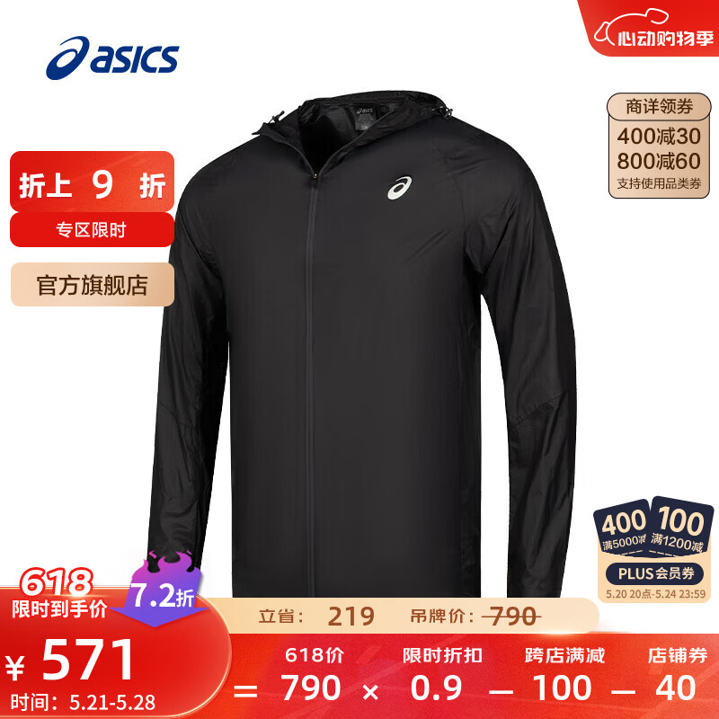ASICS 亚瑟士 运动夹克男子舒适时尚拉链夹克外套跑步轻量 2011D074-021 黑色 S 5