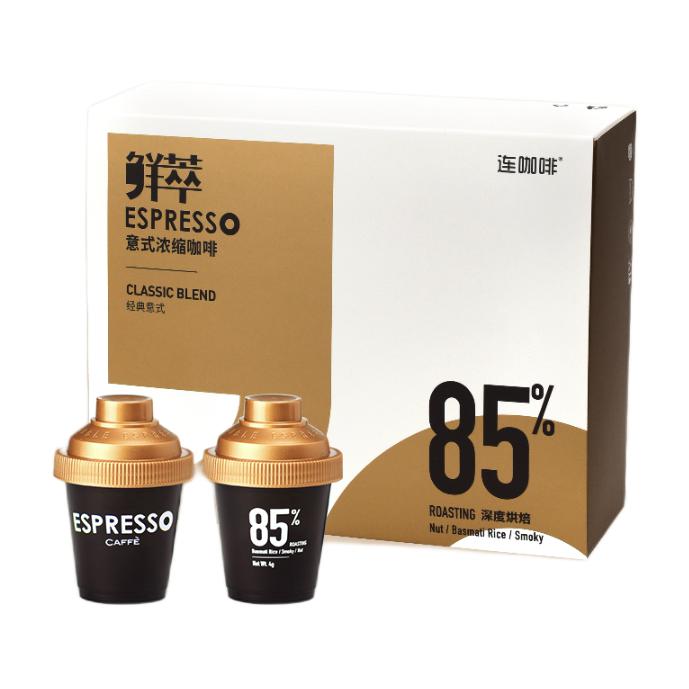 88VIP：Coffee Box 连咖啡 鲜萃意式浓缩咖啡 经典意式味 48g 37.09元（需用券）