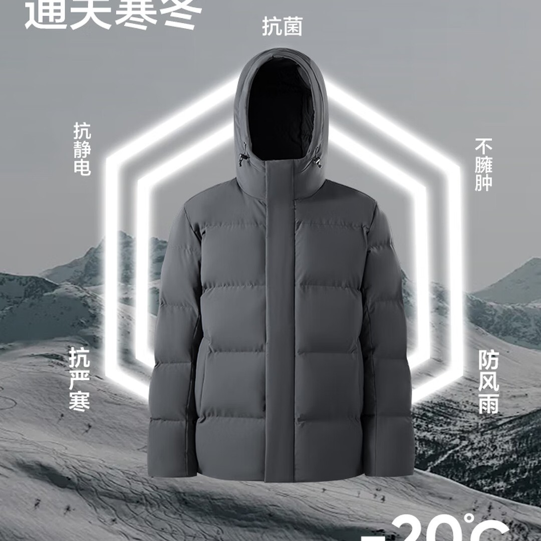 网易严选 -20℃抗寒 700+蓬松 90鲜绒连帽保暖抗寒羽绒服 289元（需用券）