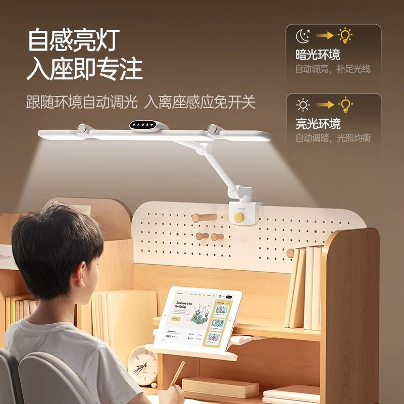 护童 全光谱5A级护眼台灯阅读灯 LJ503 底座款 228.74元（需用券）