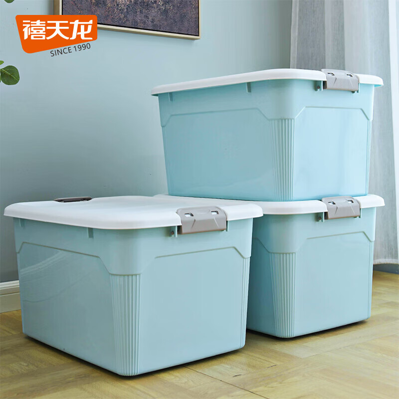 闭眼买：禧天龙 大号加厚衣物玩具收纳箱 55升*3个装 66.1元(共3个折22元/个)