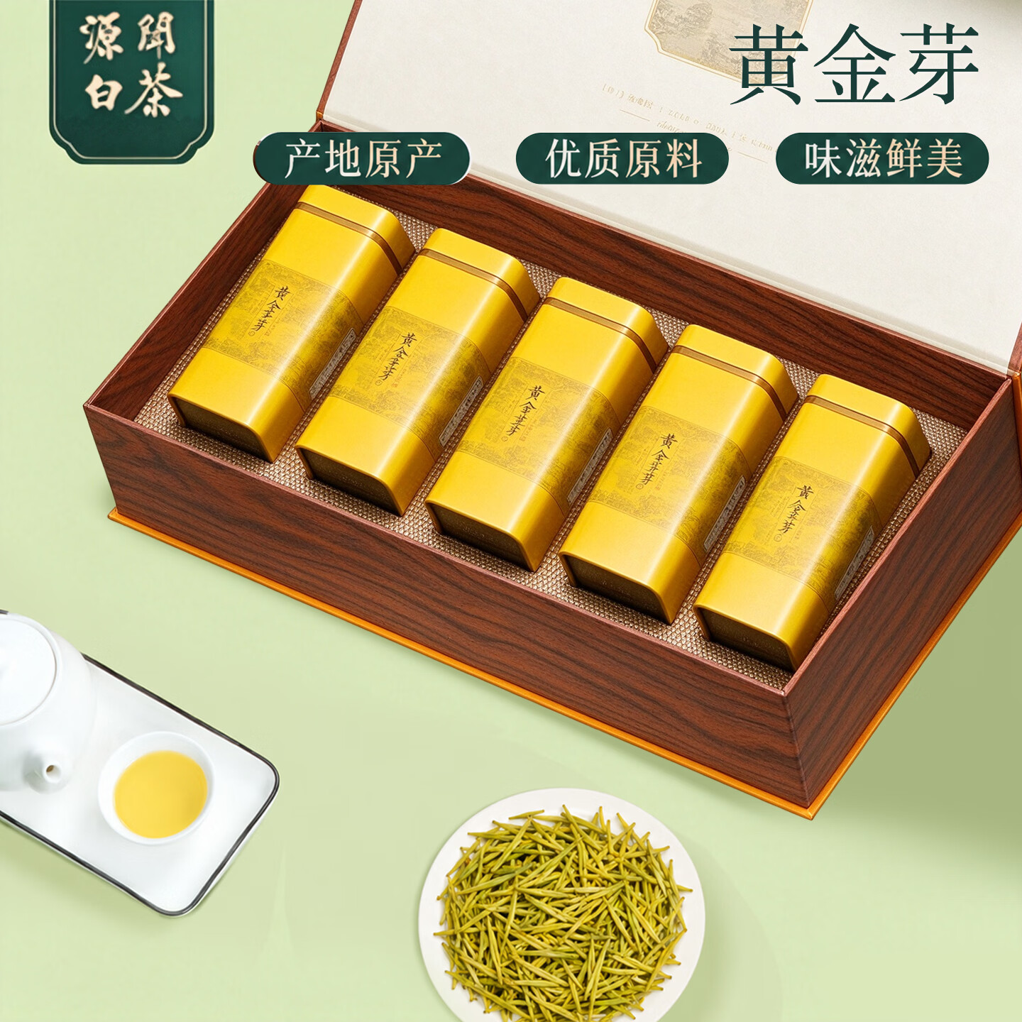 安吉白茶 源聞白茶 安吉白茶 明前特级 黄金芽 新茶 礼盒装200g/盒 赠品茗杯 89.9元 - 清风线报