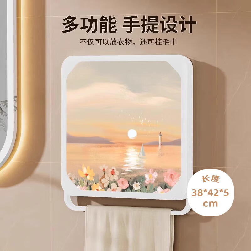 加度 折叠壁画收纳盒 海上日出白框 卫生间防水神器 76元(需用券)