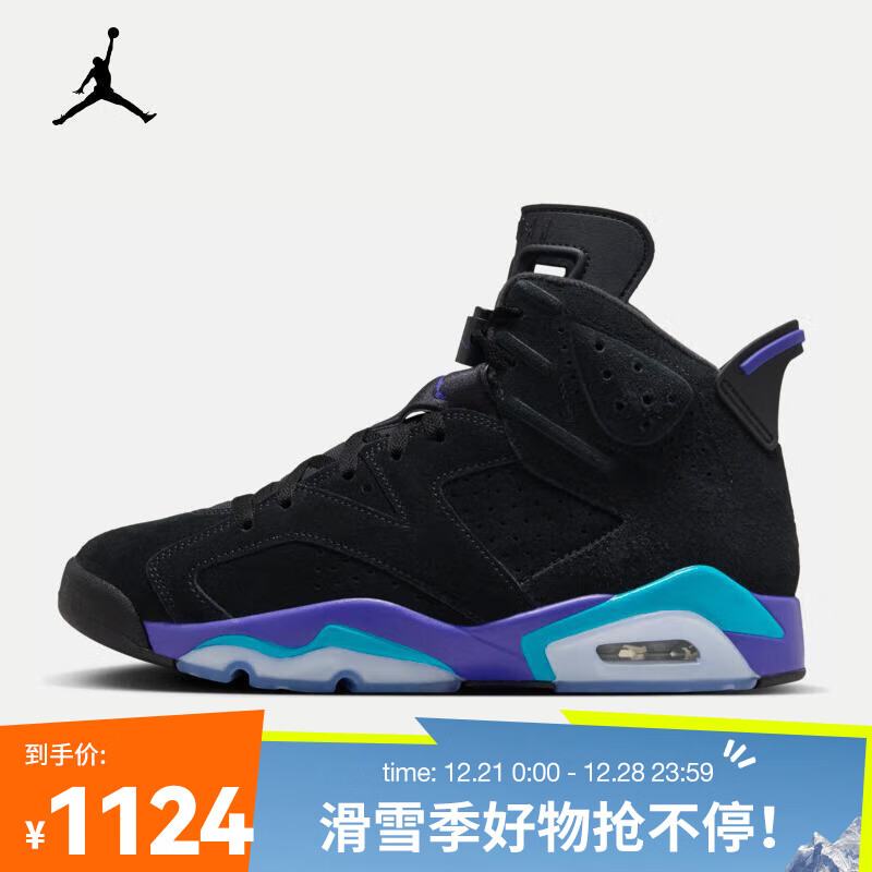 NIKE 耐克 AIR JORDAN 6 RETRO AJ6 复刻男子运动鞋 CT8529-004 43 980元（需用券）