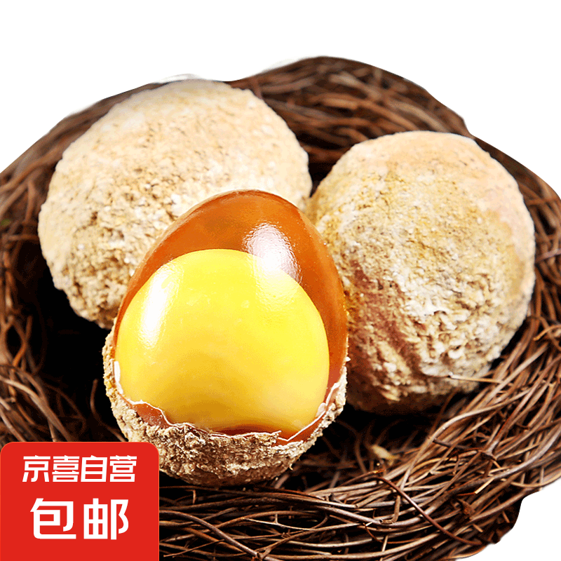 京喜 无铅工艺鸡皮蛋变蛋 河南传统工艺 50g-55g/枚 10枚 2.9元(需用券)