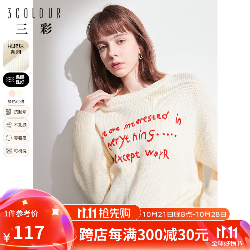 3COLOUR 三彩 女士字母绣花毛衣针织衫 10083771208727 117元