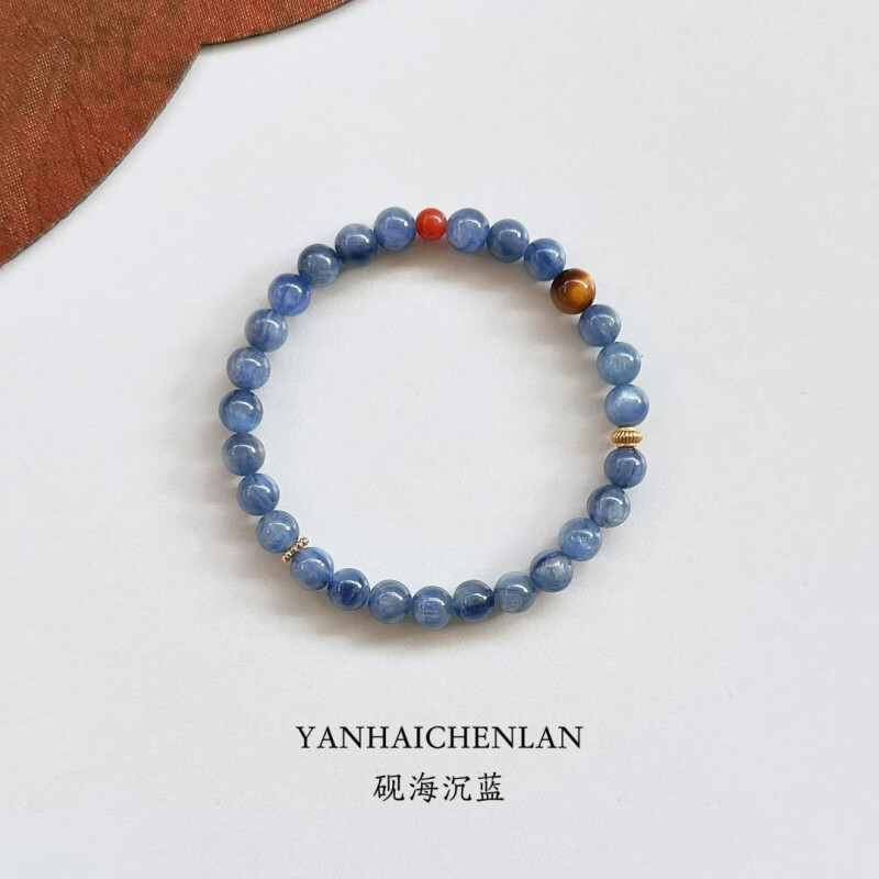 花饰庄园 砚海沉蓝丨新中式蓝晶石同款手串小众百搭女清冷感手链 砚海沉