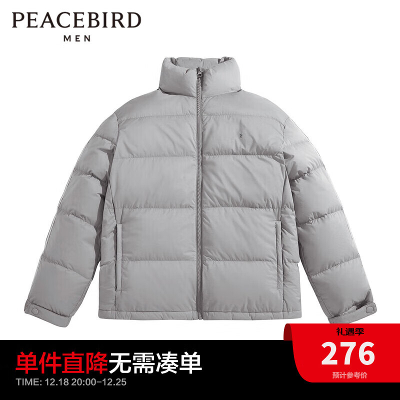 PEACEBIRD 太平鸟 女装 太平鸟男装冬季新款羽绒服上衣外套男士B1ACC4134 灰色 L 