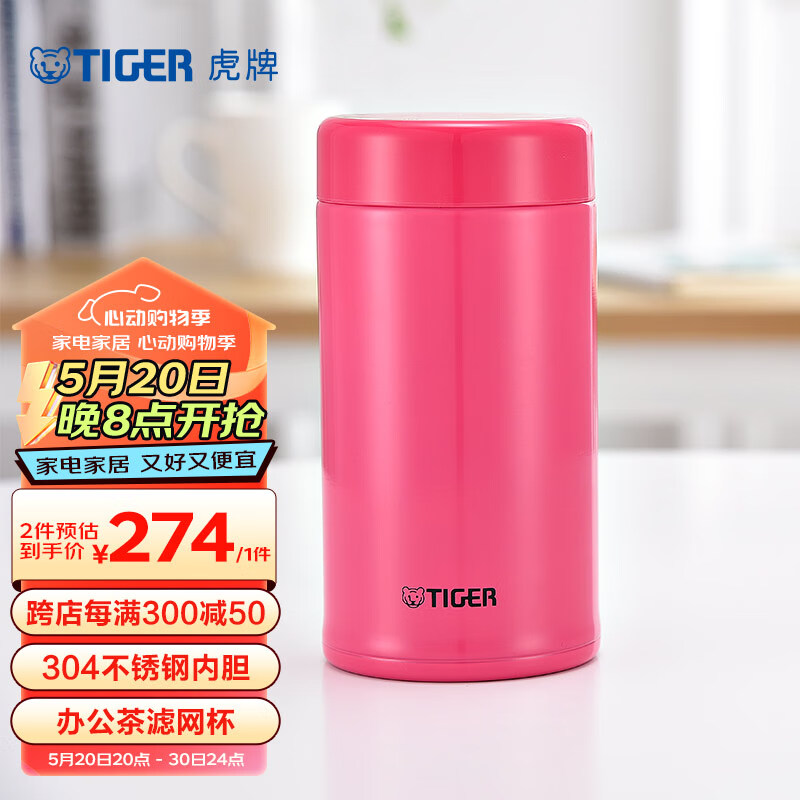 TIGER 虎牌 茶滤网型保冷保温杯水杯 360ml MCA-T36C 茶滤网杯 果粉色PI 229.2元（