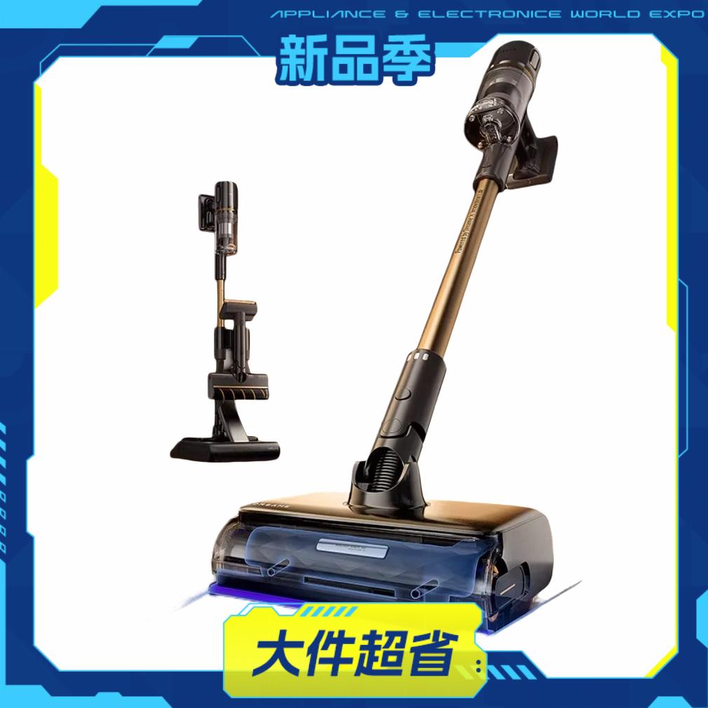 国家补贴、88VIP：追觅 V30 Ultra 多合一 无线洗地机 2698.75元包邮（多重优惠）