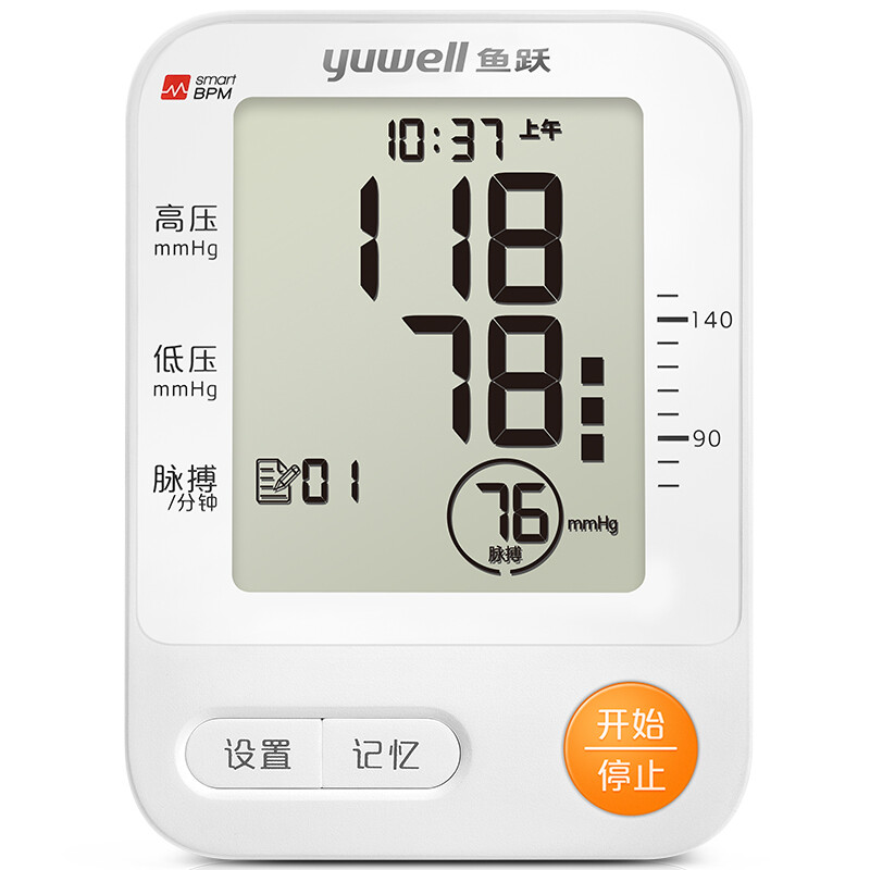 yuwell 鱼跃 YE670D 上臂式血压计 86.87元（需用券）