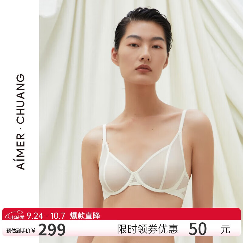 Aimer 爱慕 内衣女轻薄网纱镂空大胸显小文胸 CA131351练白色C85 269.8元（需用券