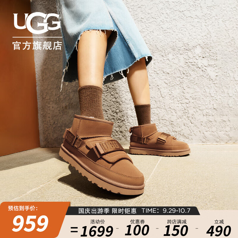 UGG 女士经典时尚舒适圆头平底束带时尚休闲短靴 1133471 栗色 36 1599元（需用