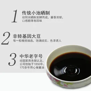 东古 生抽酱油 黄豆酿造酱油 650ml 4.75元 - 86线报 东古 生抽酱油 黄豆酿造酱油 650ml 4.75元 - 86线报