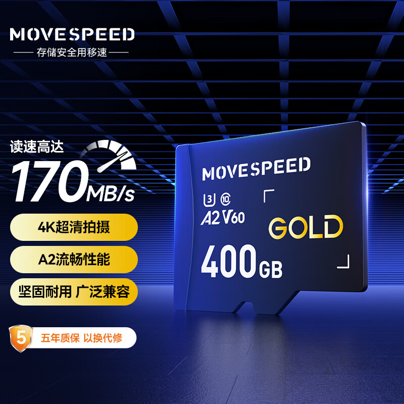 MOVE SPEED 移速 400GB TF内存卡高速 V60相机存储卡手机平板游戏机 行车记录仪/