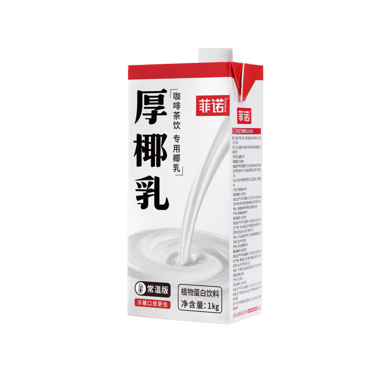 菲诺 加盖厚椰乳 植物蛋白饮料 1kg/瓶*5件 64元包邮，合12.8元/件(需领券)