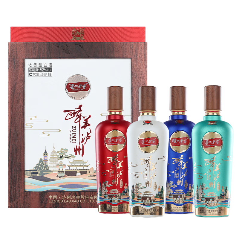 泸州老窖醉美泸州金色旅程浓香型白酒52度粮食酿造商务送礼用酒500ml4