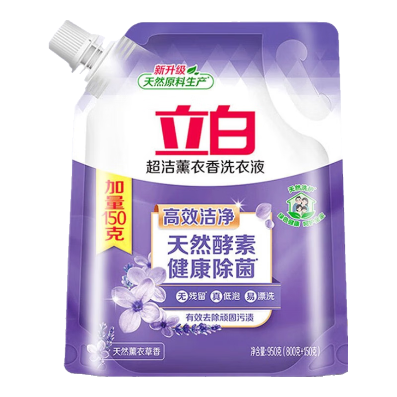 立白 洗衣液袋装持久留香除菌抑菌去渍柔顺护衣低泡易漂洗家庭装补充装 95