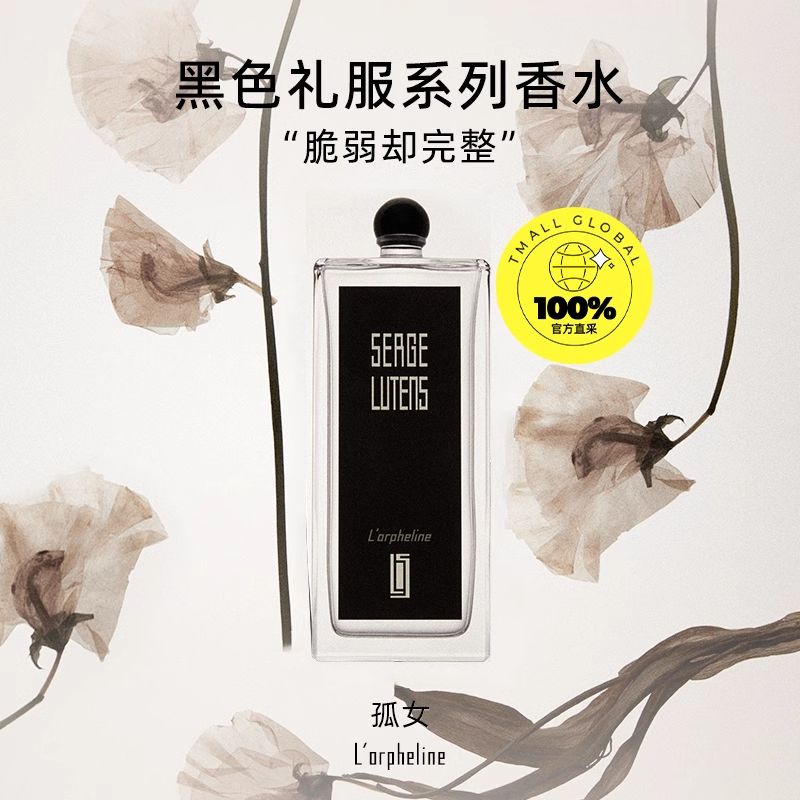 芦丹氏 女士木质香香水 50ml 329.95元