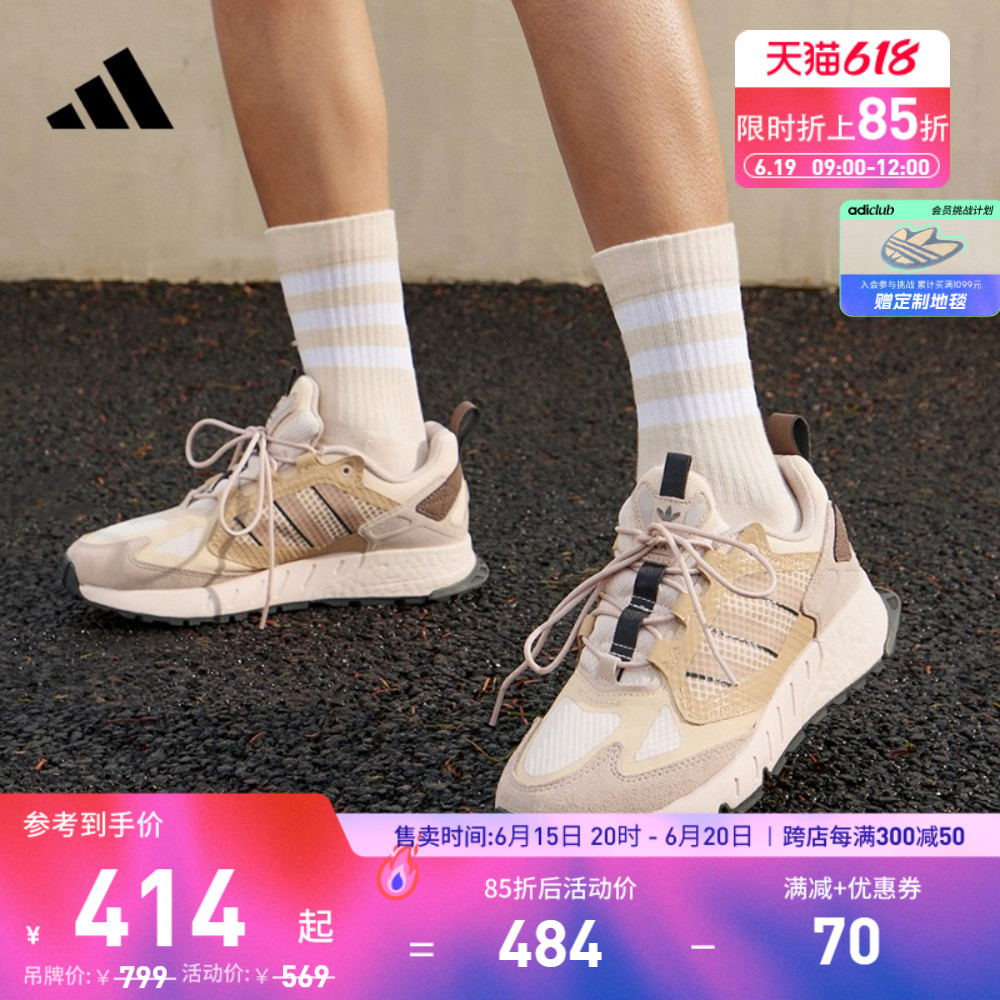 adidas 阿迪达斯 三叶草 ZX 1K BOOST 男女经典运动鞋 369元