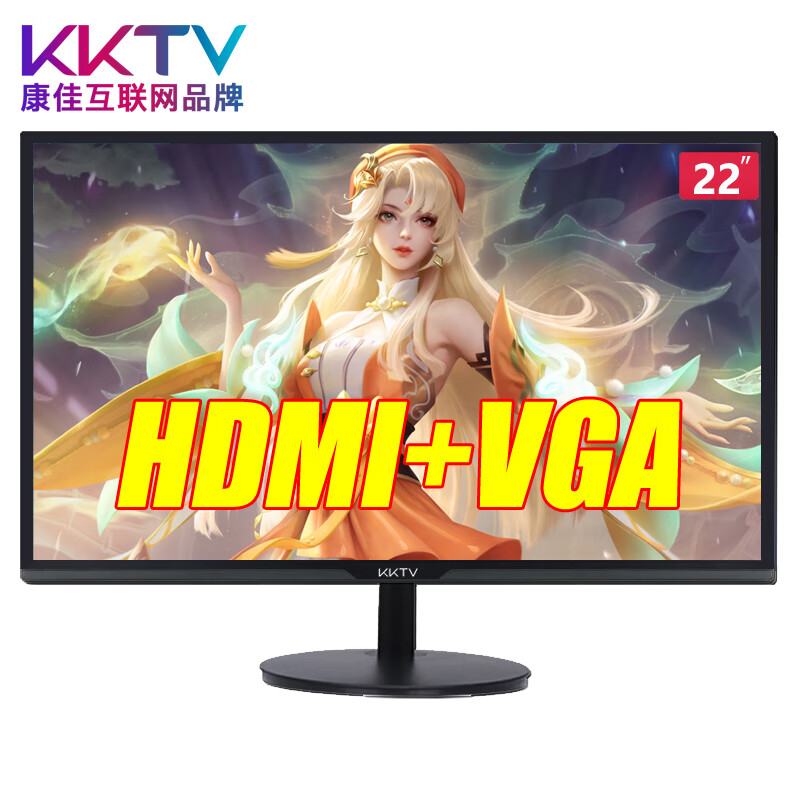 移动端、京东百亿补贴：KKTV 电脑显示器 22英寸 75Hz 284元