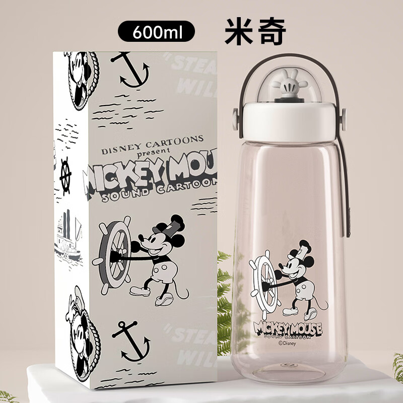 Disney 迪士尼 儿童水杯 600ml 18.81元（需买2件，需用券）