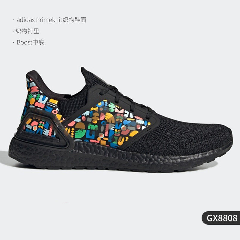 adidas SEA CITY PACK 男女通用跑步鞋 GX8804 235元（需用券）