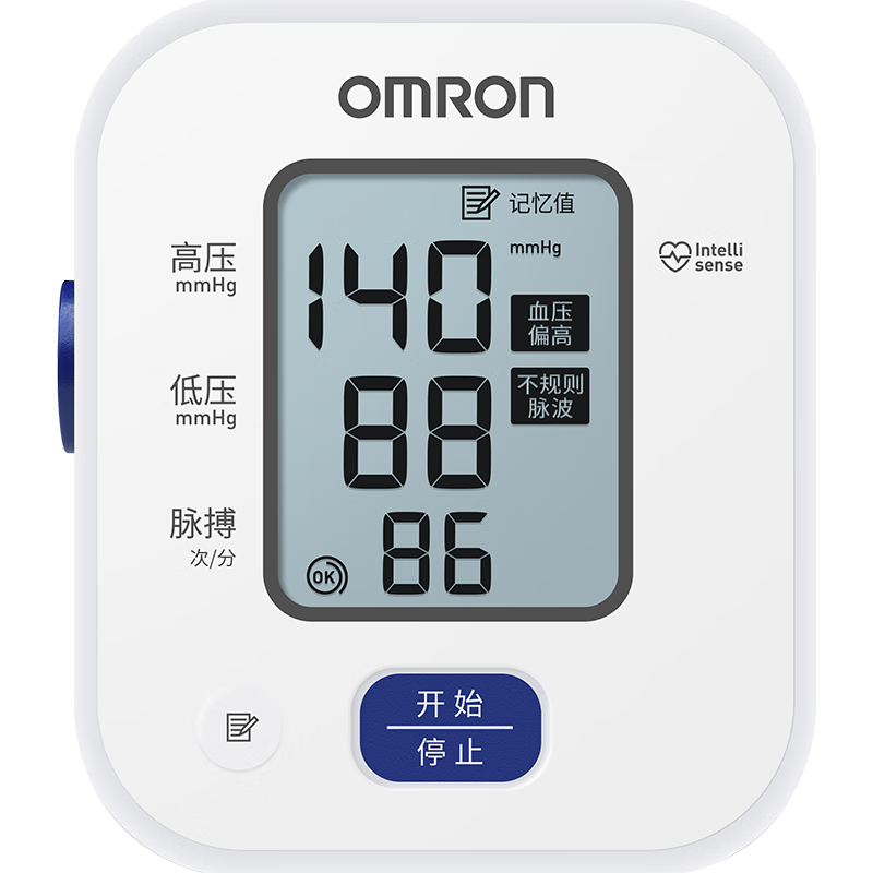 欧姆龙（OMRON）电子血压计U701高精准上臂式血压家用测量仪器高血压医用测