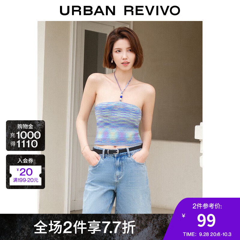 URBAN REVIVO 女时尚渐变设计感串珠挂脖针织背心 UWL940068 多色 S 139元（需用券