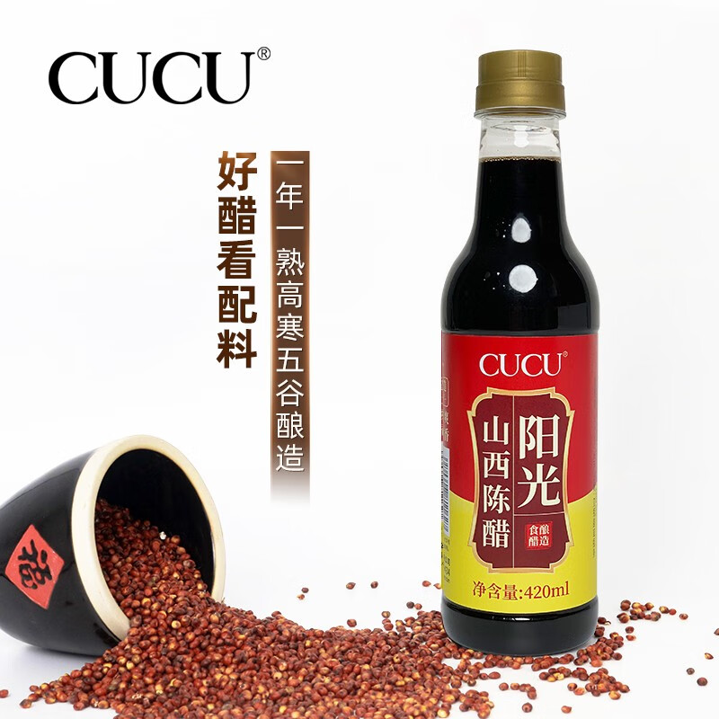 CUCU plus会员: CUCU 山西陈醋 凉拌醋饺子调味陈醋 420ml*3瓶 9.7元（需用券）