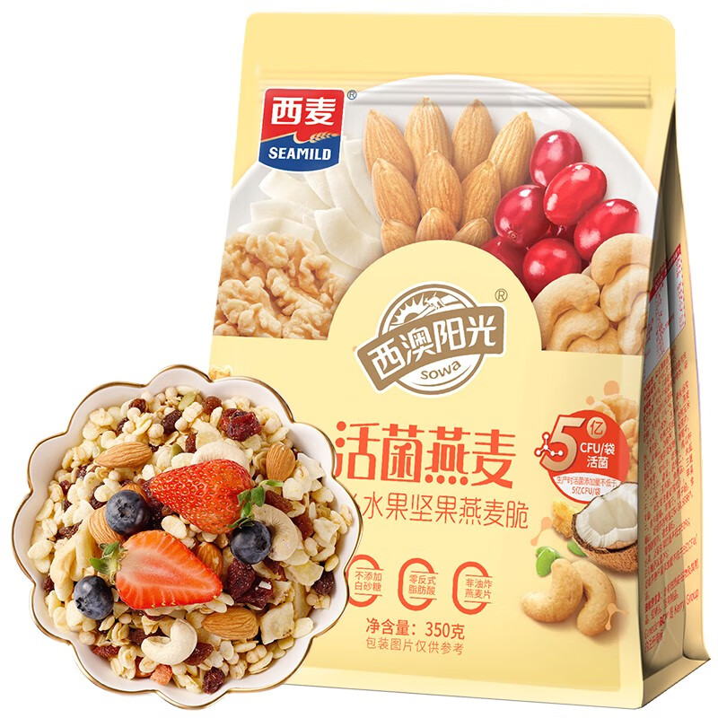 PLUS会员：西麦 水果坚果燕麦脆350g 19.9元（合9.95元/件、PLUS免运费）