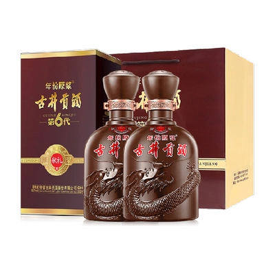 88vip：古井贡酒年份原浆献礼50度500ml*2瓶礼盒浓香 147.25元+4元淘金币（返15元