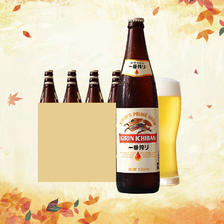 KIRIN 麒麟 日期新鲜KIRIN麒麟啤酒一番榨600ml12瓶装整箱日式经典啤酒多人团 73
