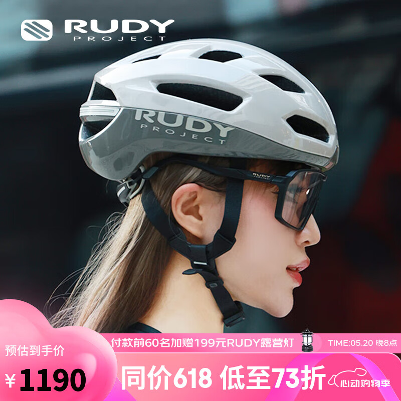 Rudy Project 璐迪 自行车头盔男女骑车头套公路车穿戴装备骑行防护半盔送伴