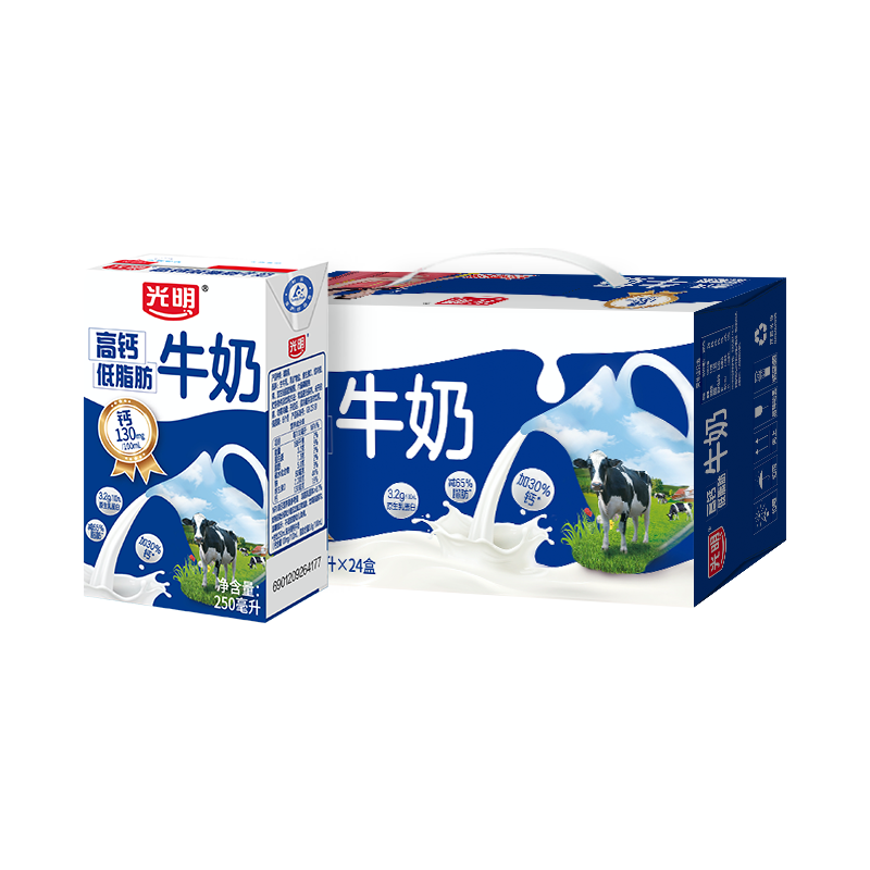 plus会员：光明 低脂高钙牛奶250ml*24盒 增加30﹪钙 整箱送礼佳品 家庭分享装 