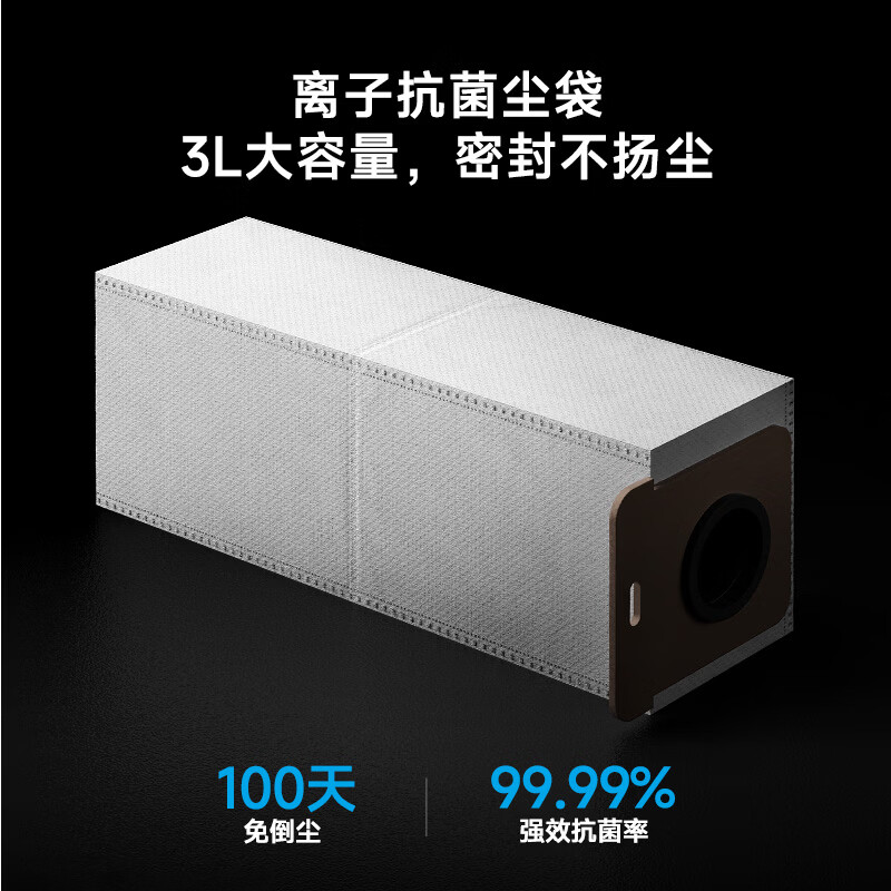以旧换新：米家 无线吸尘器 4 Max 280AW大吸力家用强力吸尘 双风道自集尘无
