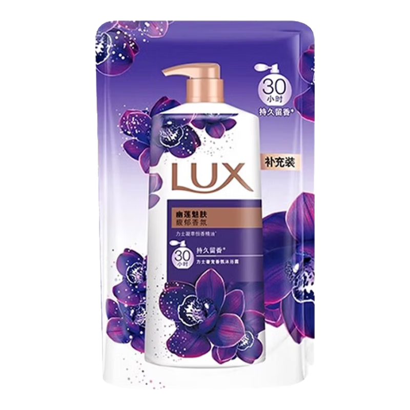 力士 幽莲魅肤沐浴乳 袋装200g 馥郁香氛 持久留香 补充装 4.5元，京东秒杀加