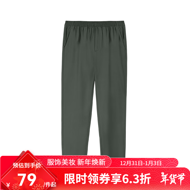 YANXUAN 网易严选 男式四面弹加绒休闲裤 ￥68.75