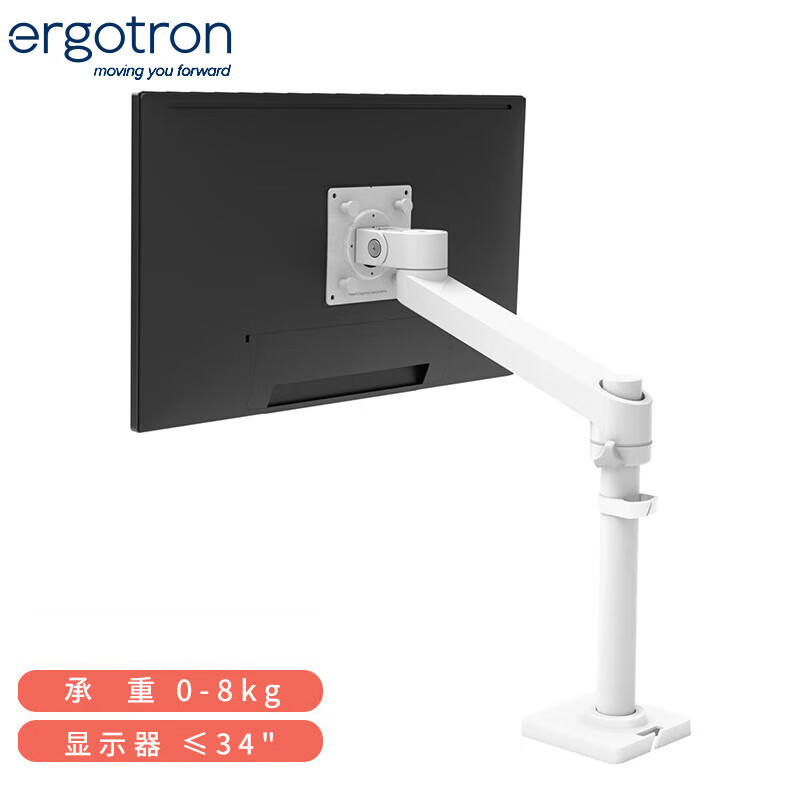 ERGOTRON 爱格升 NX显示器支架 390元