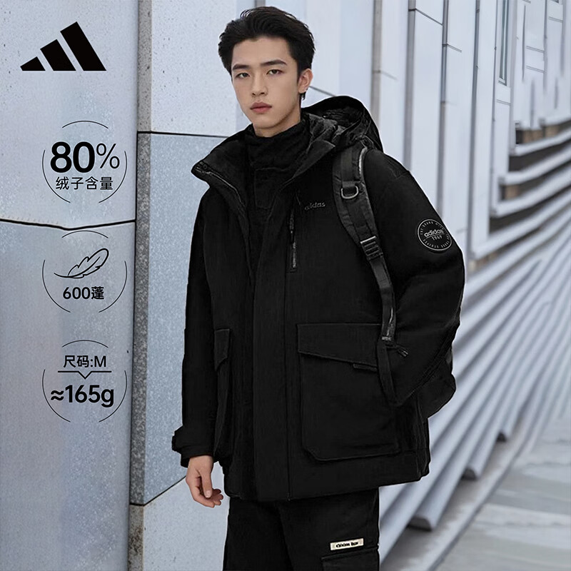 adidas 拒水暖芯 600 蓬 男款羽绒服 559.15元（需用券）