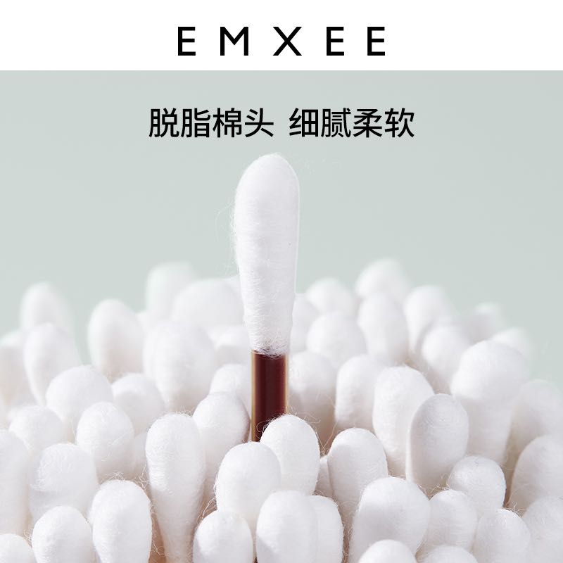 EMXEE 嫚熙 10元/36根碘伏棉棒，一次性新生儿宝宝肚脐带36棉棒 9.9元（需用券