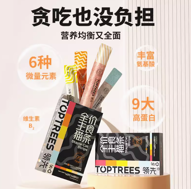 Toptrees 领先全价主食猫条 14g*15支 ￥9.9