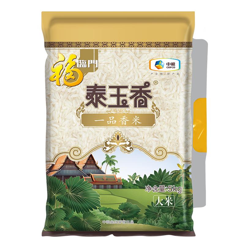 福临门 泰玉香 一品茉莉香米 5kg 21.9元