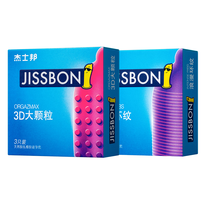 双11狂欢：jissbon 杰士邦 避孕套情趣 套 浪漫大颗粒组合6只 3D大颗粒带刺 凸