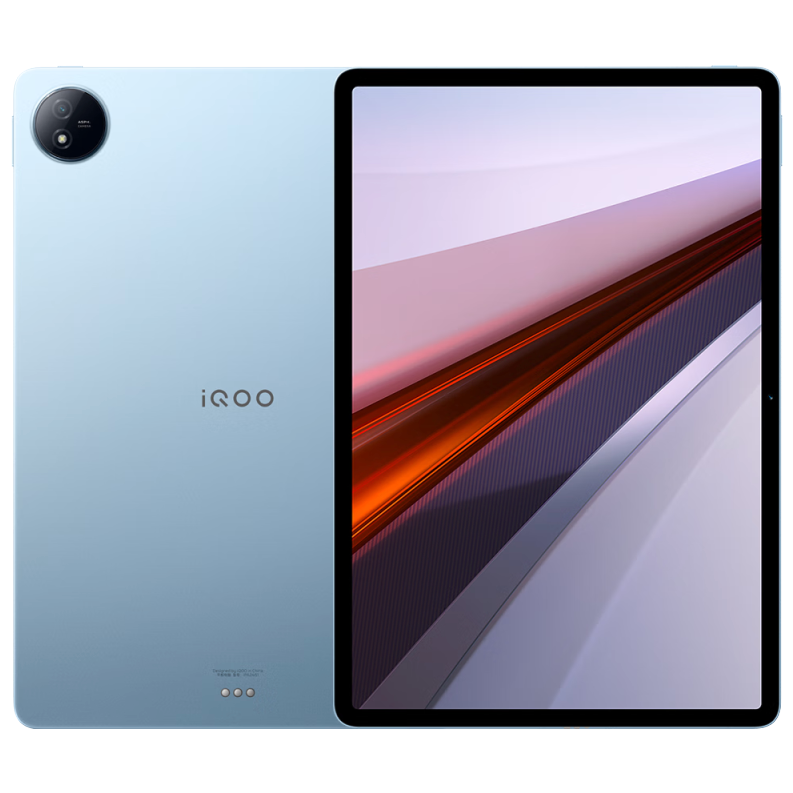 iQOO Pad Air 11.5英寸平板电脑 8+256GB骁龙870芯片 2.8K 144Hz超感屏 蓝霆 1689元（需